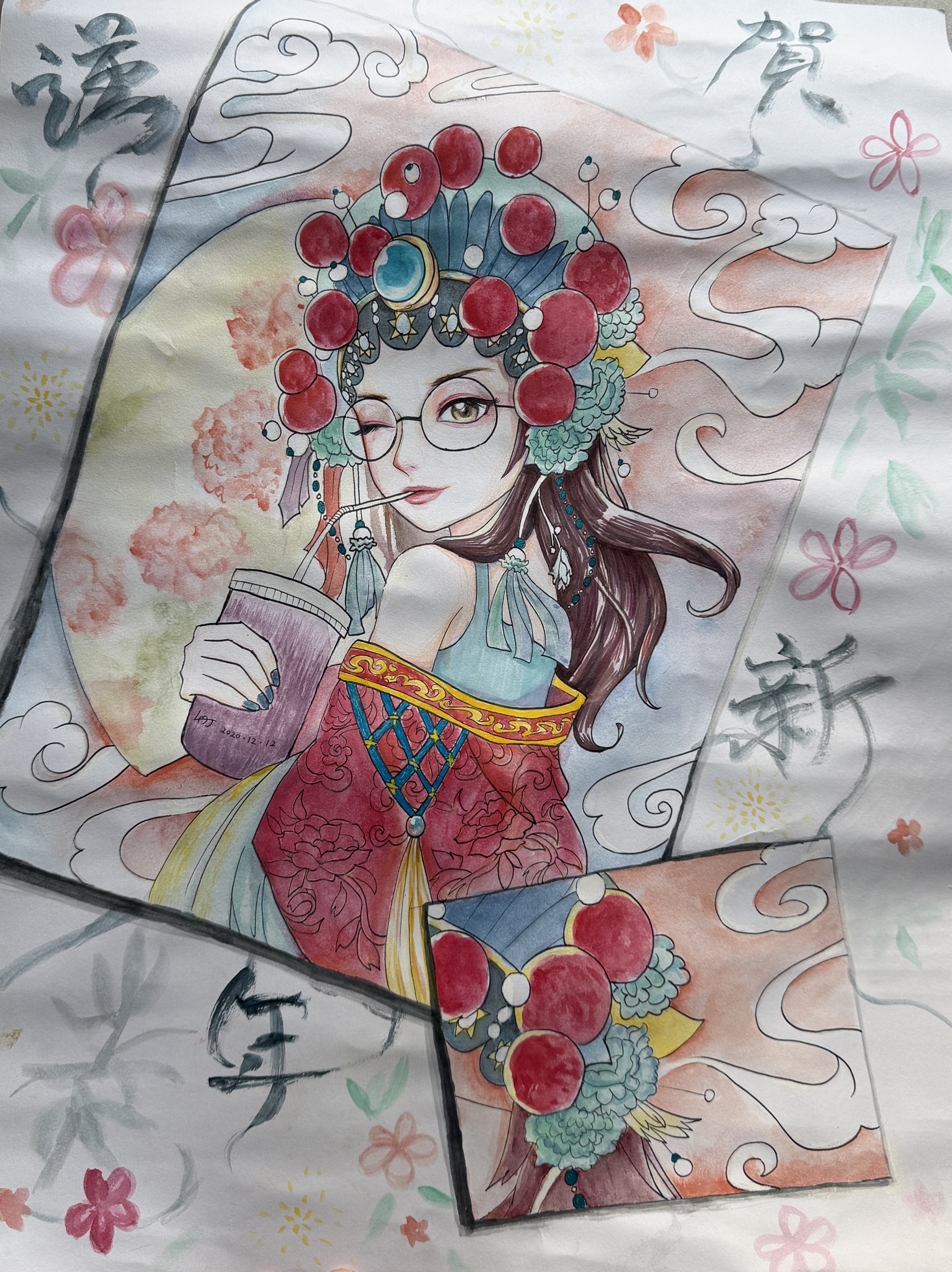Chinese_5781