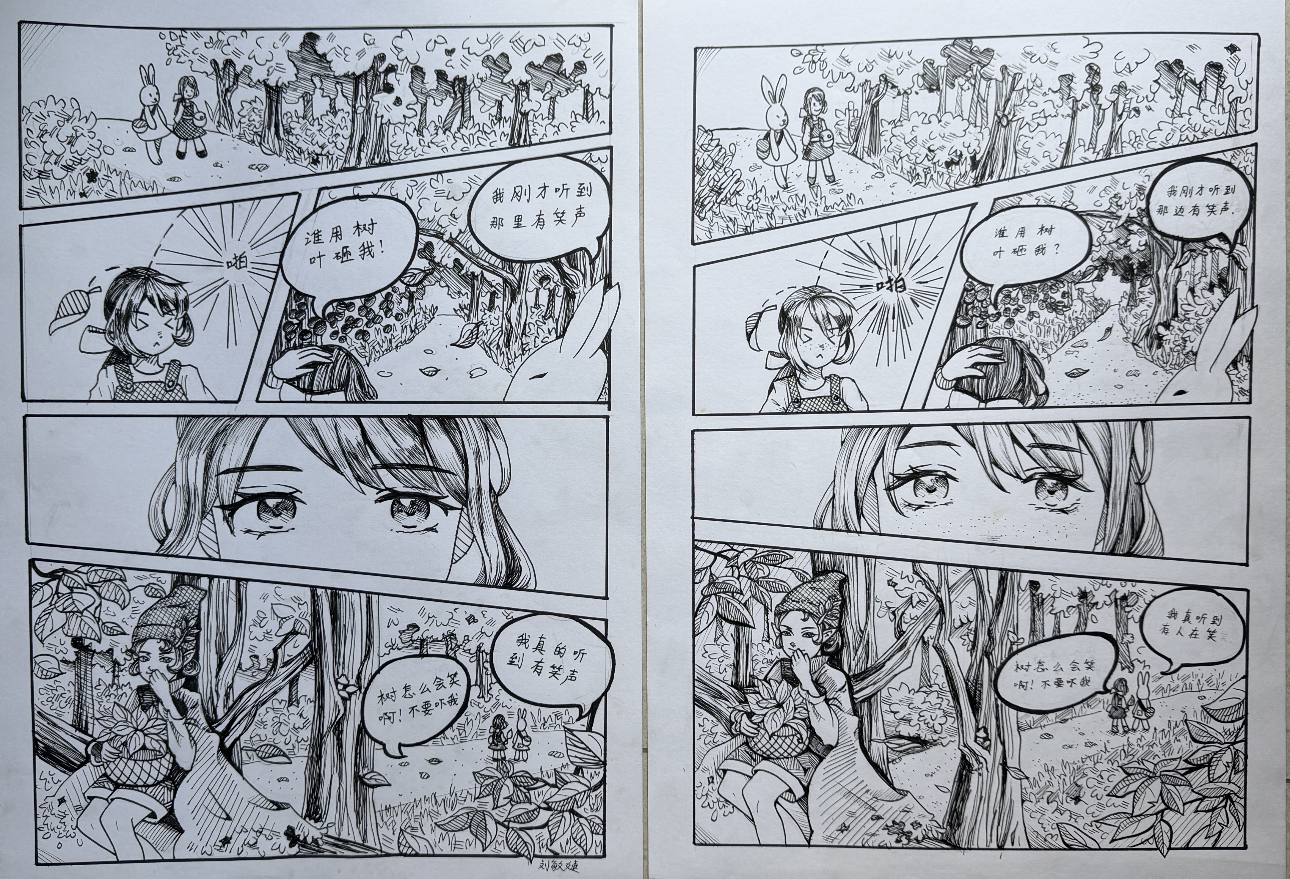 Manga_5774